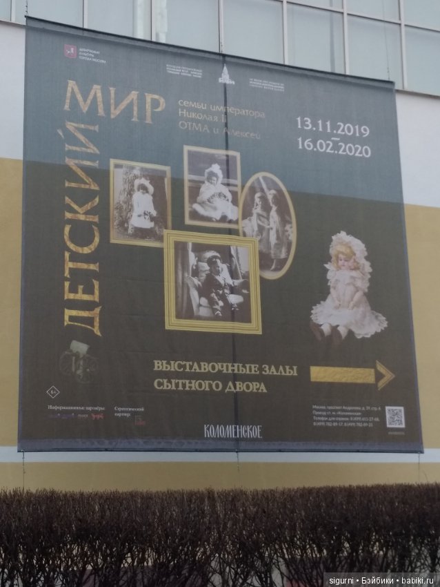 Царское детство — Всё об антикварных куклах: история