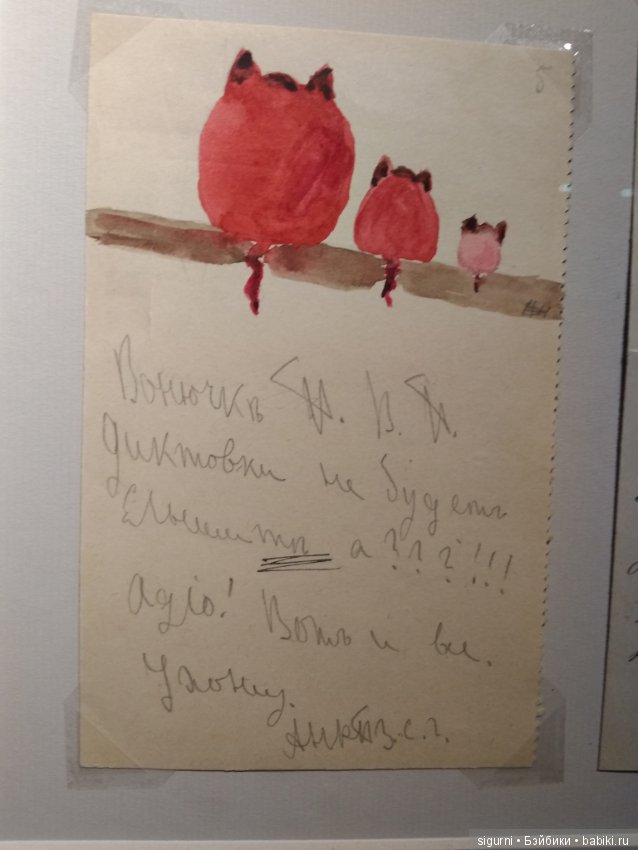 Царское детство — Всё об антикварных куклах: история