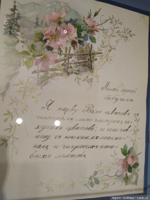 Царское детство — Всё об антикварных куклах: история