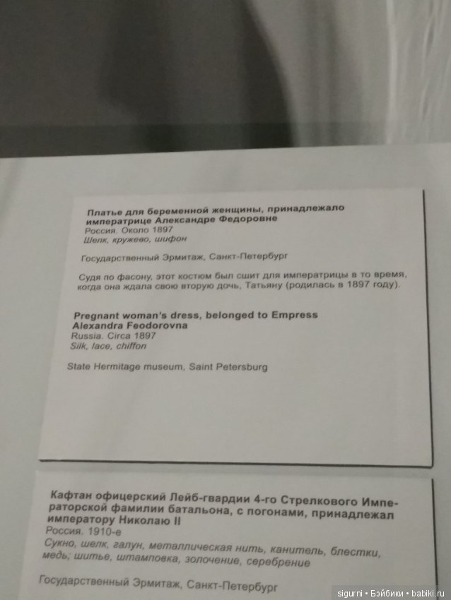 Царское детство — Всё об антикварных куклах: история