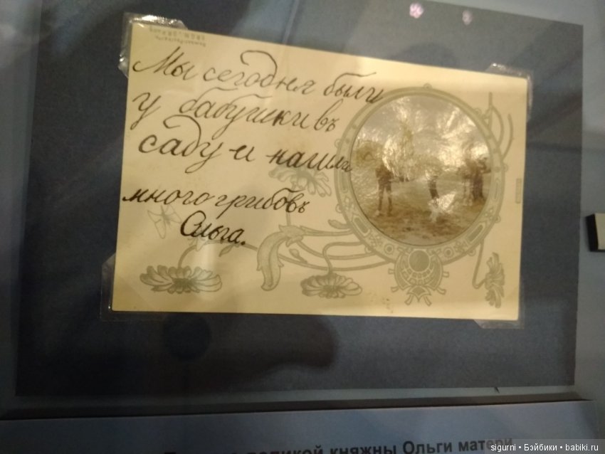 Царское детство — Всё об антикварных куклах: история