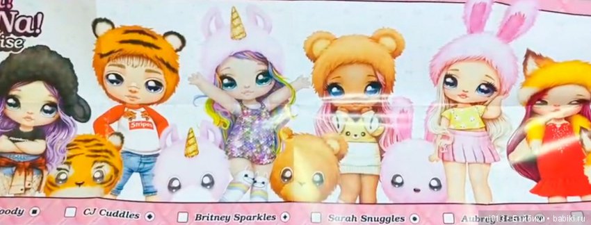 LOL dolls "Na!Na!Na!". Тряпичное сумасшествие (фото 3)