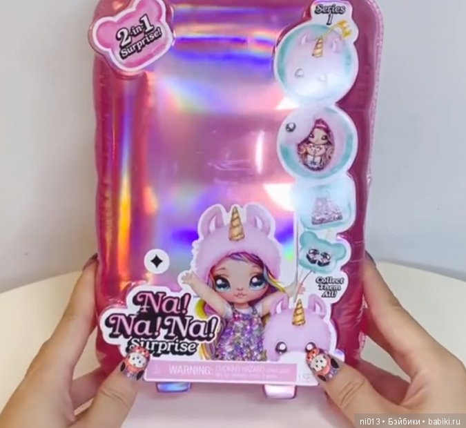 LOL dolls "Na!Na!Na!". Тряпичное сумасшествие (фото 8)