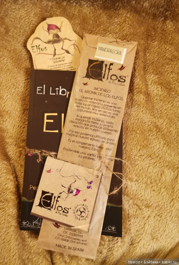 Волшебные испанские гномики от Пепа Катала (фото 8)