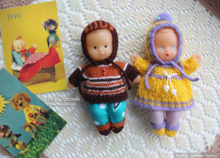 Они не отпускают - детские воспоминания (фото 5)