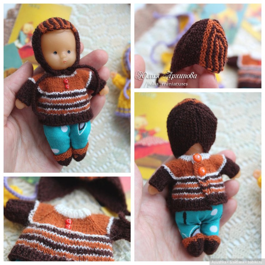 Они не отпускают - детские воспоминания (фото 7)