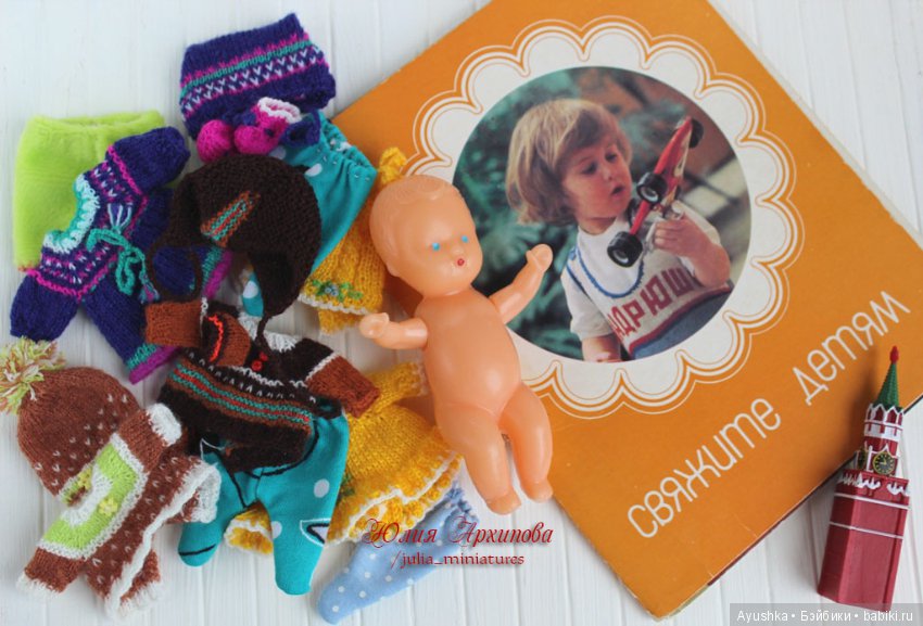 Они не отпускают - детские воспоминания