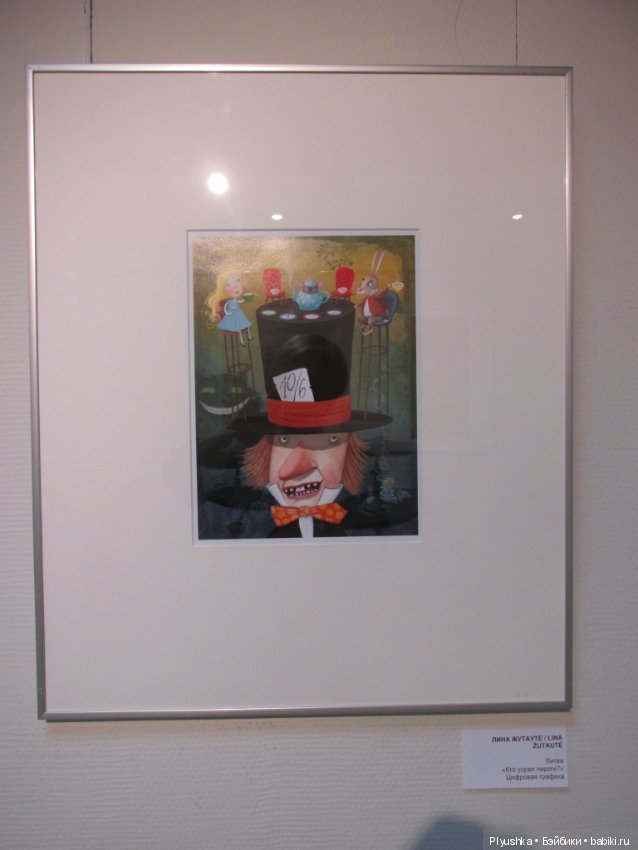 "Время пить чай". Выставка, посвящённая 150-летию книги "Алиса в стране чудес" (фото 10)