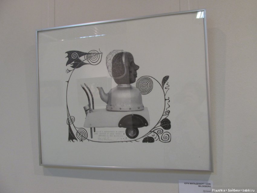 "Время пить чай". Выставка, посвящённая 150-летию книги "Алиса в стране чудес"