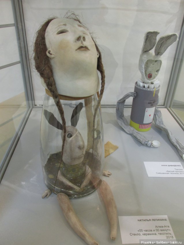 "Время пить чай". Выставка, посвящённая 150-летию книги "Алиса в стране чудес"