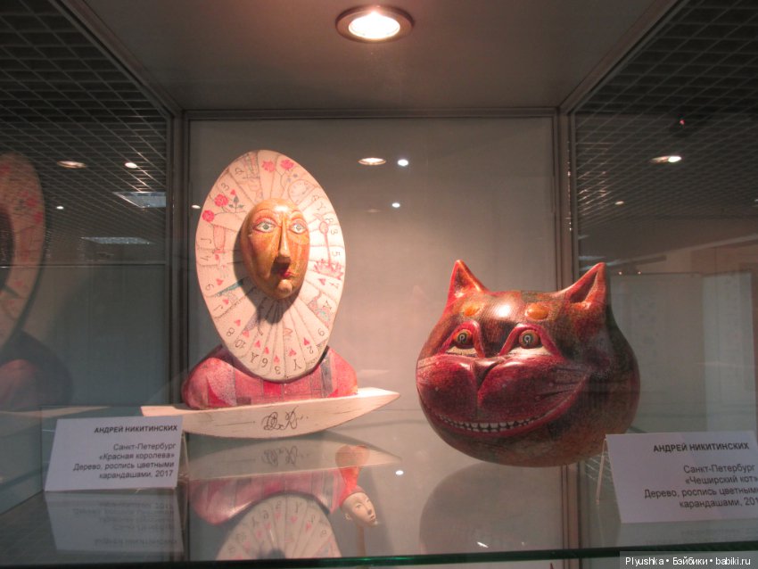 "Время пить чай". Выставка, посвящённая 150-летию книги "Алиса в стране чудес"