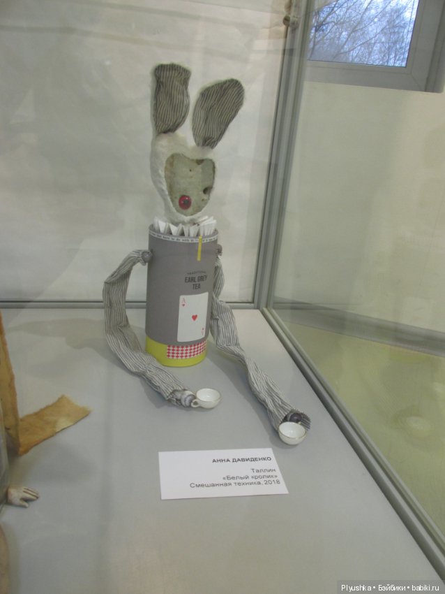 "Время пить чай". Выставка, посвящённая 150-летию книги "Алиса в стране чудес"