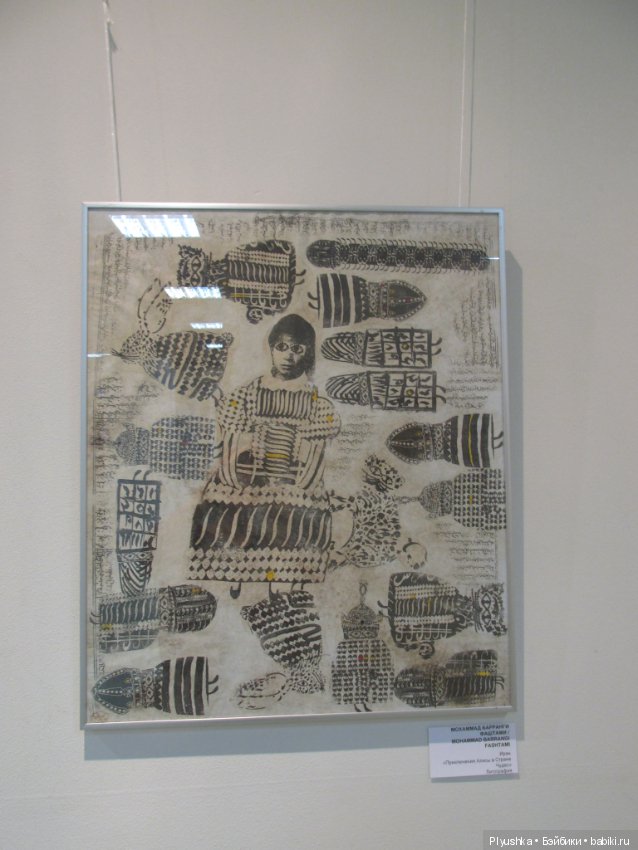 "Время пить чай". Выставка, посвящённая 150-летию книги "Алиса в стране чудес"