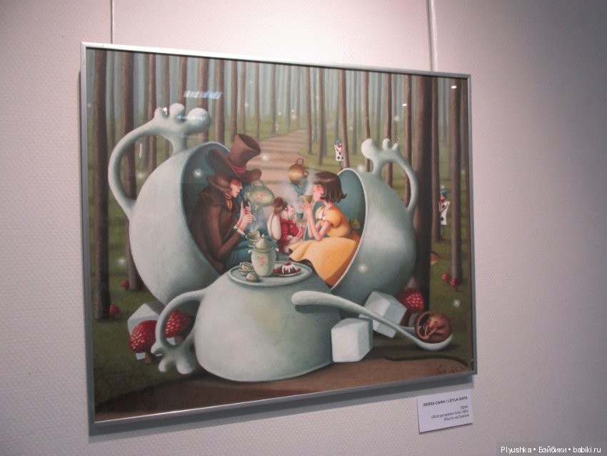 "Время пить чай". Выставка, посвящённая 150-летию книги "Алиса в стране чудес"