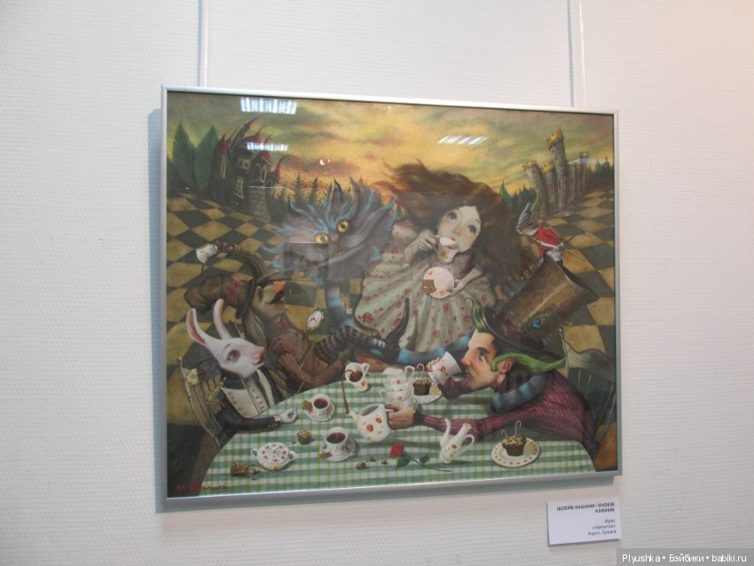 "Время пить чай". Выставка, посвящённая 150-летию книги "Алиса в стране чудес"