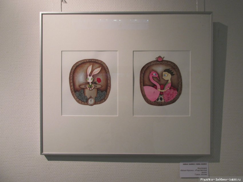 "Время пить чай". Выставка, посвящённая 150-летию книги "Алиса в стране чудес"