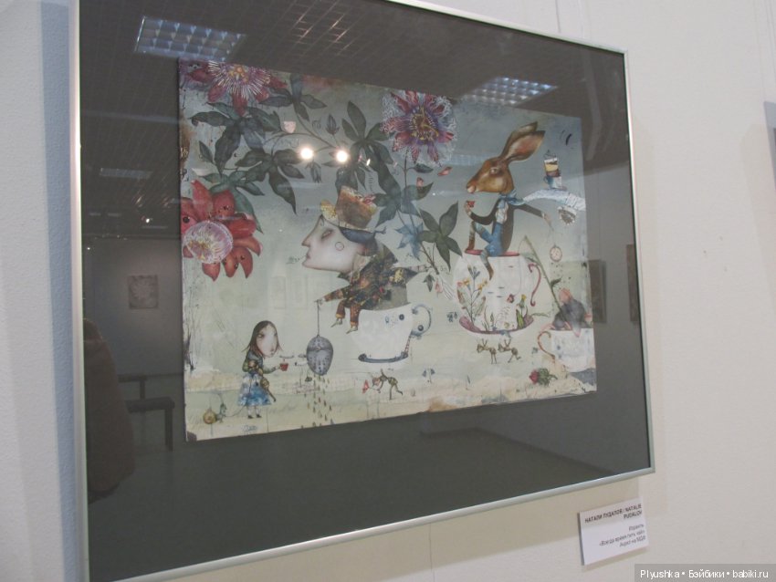 "Время пить чай". Выставка, посвящённая 150-летию книги "Алиса в стране чудес"