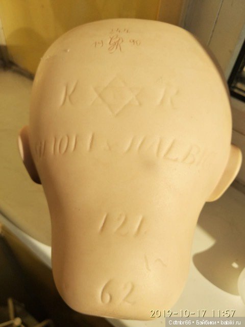 Вот такую головушку я увидела в нашем шопике. Спасибо Scarly Елене. Ещё одна кукла ожила (фото 3)