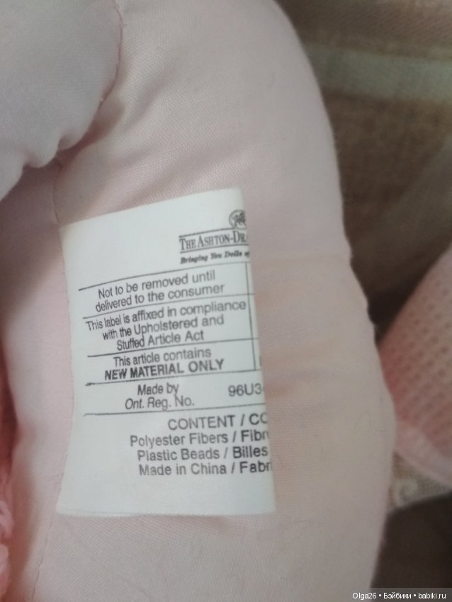 Помогите узнать имя ! Dianna Effner Куколки Дианы Эфнер (фото 6)