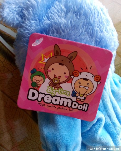 Симпатичный пупсик в костюмчике Dreamdoll