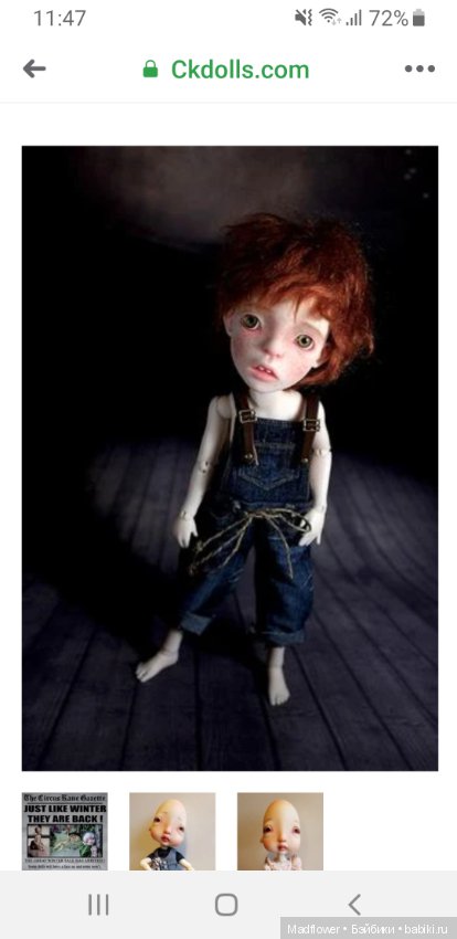 Продажа стоковых кукол на сайте Nefer Kane (фото 3)