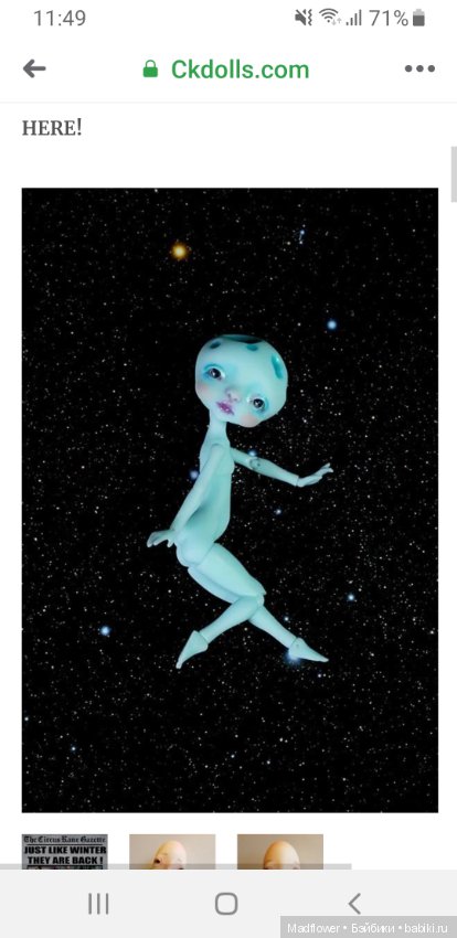 Продажа стоковых кукол на сайте Nefer Kane