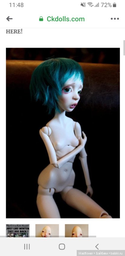 Продажа стоковых кукол на сайте Nefer Kane (фото 6)