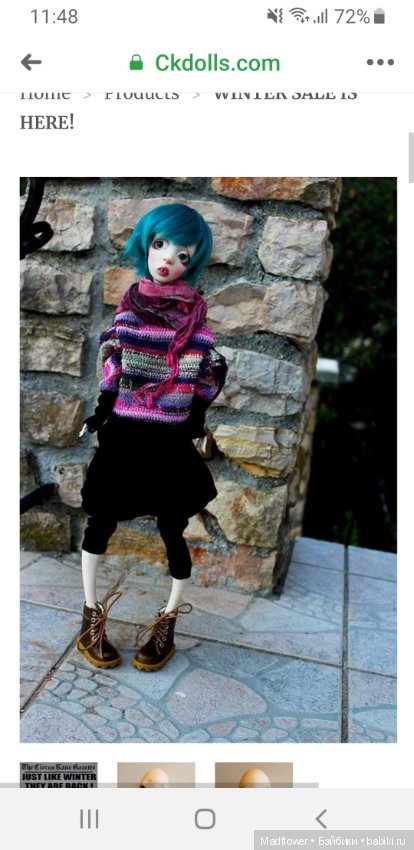 Продажа стоковых кукол на сайте Nefer Kane (фото 4)