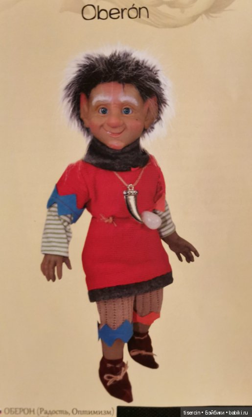 Магические миры испанца Пепа Катала. Фото кукол из каталога, часть 2 (эльфы мужского пола)