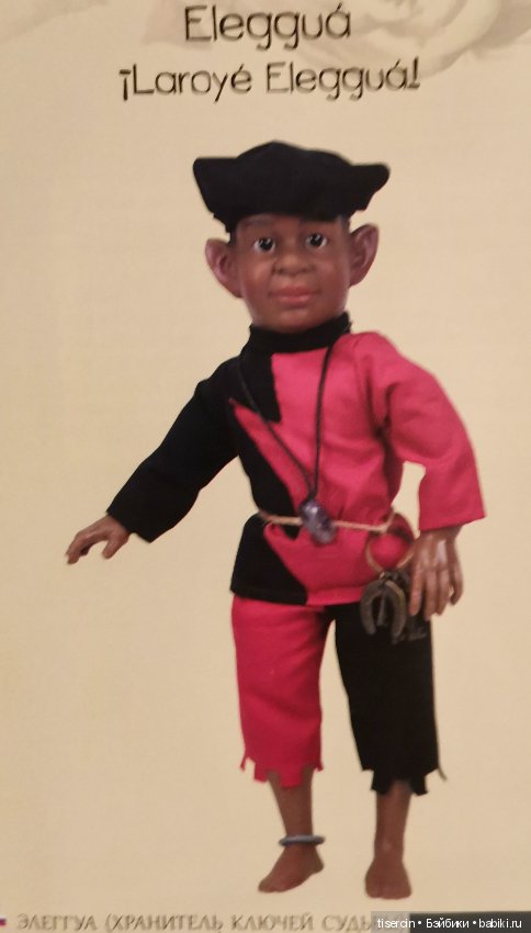 Магические миры испанца Пепа Катала. Фото кукол из каталога, часть 2 (эльфы мужского пола)