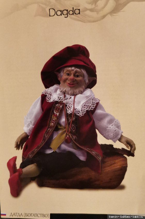 Магические миры испанца Пепа Катала. Фото кукол из каталога, часть 2 (эльфы мужского пола)