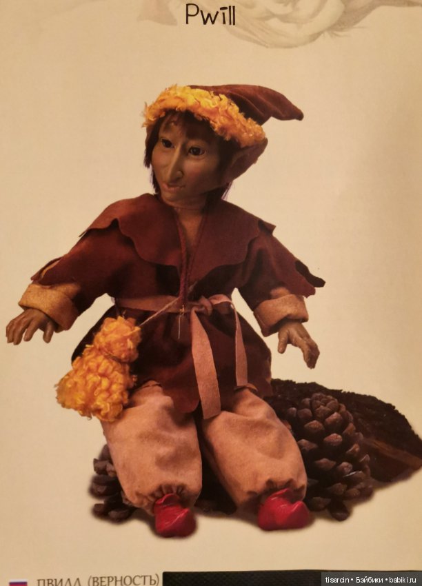 Магические миры испанца Пепа Катала. Фото кукол из каталога, часть 2 (эльфы мужского пола)