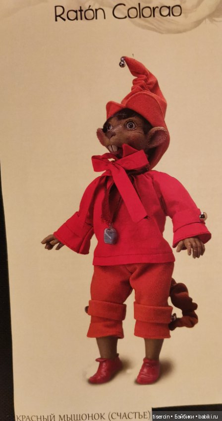 Магические миры испанца Пепа Катала. Фото кукол из каталога, часть 2 (эльфы мужского пола)