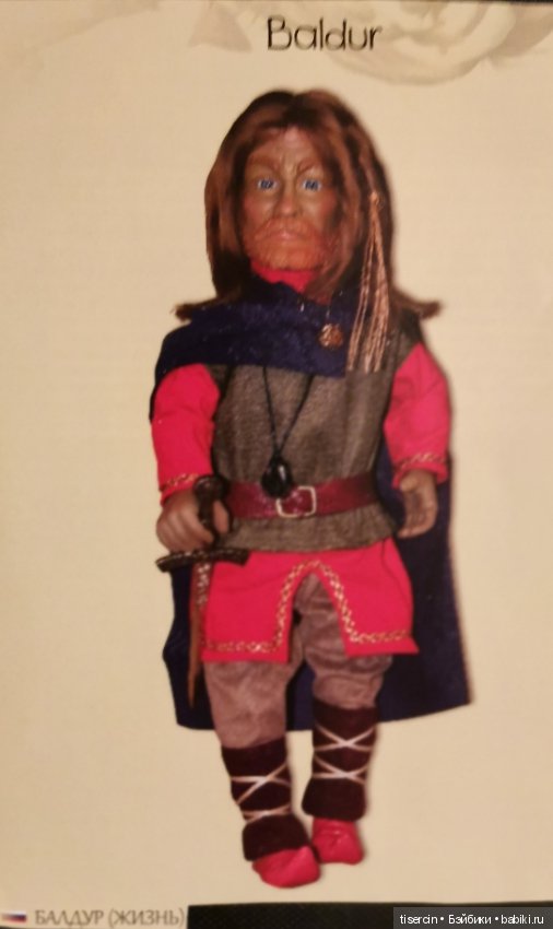 Магические миры испанца Пепа Катала. Фото кукол из каталога, часть 2 (эльфы мужского пола)