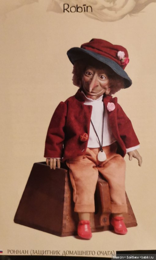 Магические миры испанца Пепа Катала. Фото кукол из каталога, часть 2 (эльфы мужского пола)