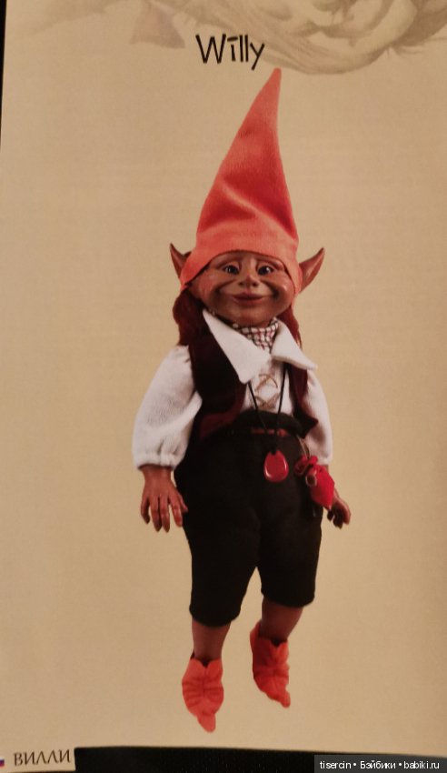 Магические миры испанца Пепа Катала. Фото кукол из каталога, часть 2 (эльфы мужского пола)