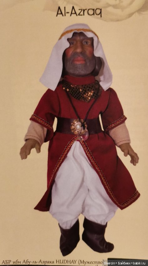 Магические миры испанца Пепа Катала. Фото кукол из каталога, часть 2 (эльфы мужского пола)