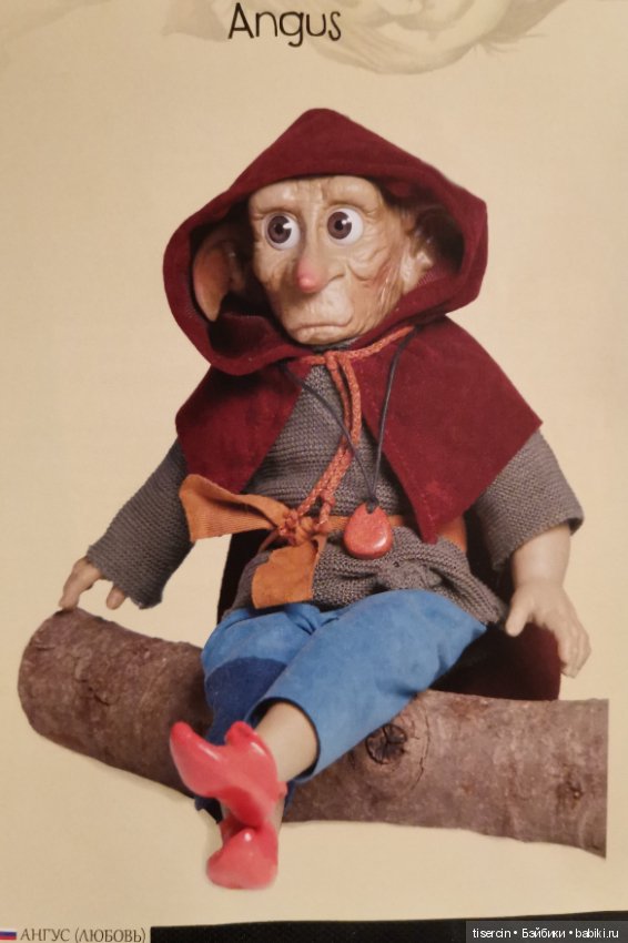 Магические миры испанца Пепа Катала. Фото кукол из каталога, часть 2 (эльфы мужского пола)