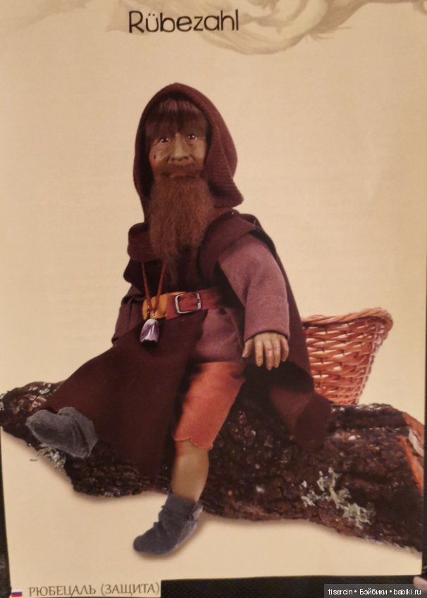 Магические миры испанца Пепа Катала. Фото кукол из каталога, часть 2 (эльфы мужского пола)