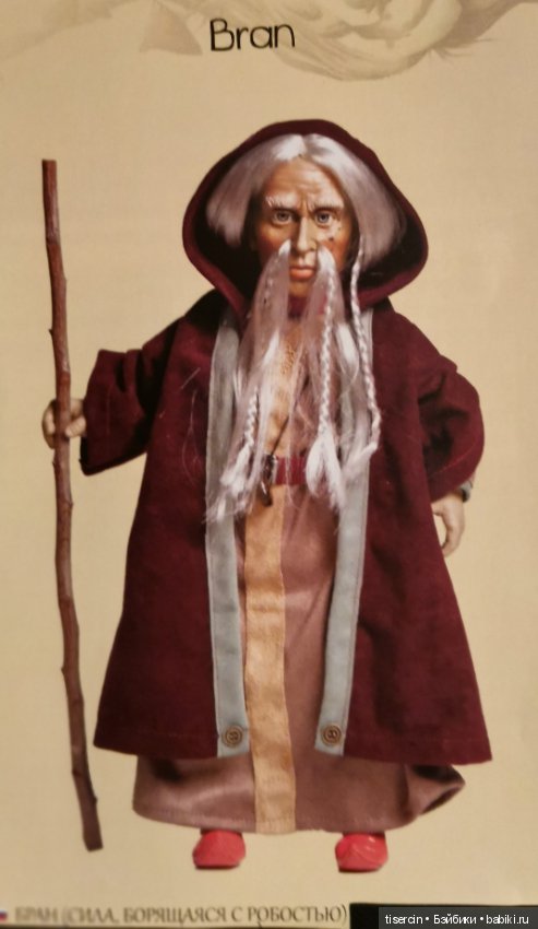 Магические миры испанца Пепа Катала. Фото кукол из каталога, часть 2 (эльфы мужского пола) (фото 8)