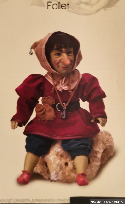 Магические миры испанца Пепа Катала. Фото кукол из каталога, часть 2 (эльфы мужского пола)