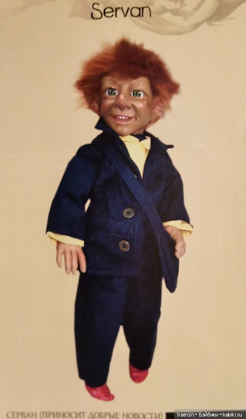 Магические миры испанца Пепа Катала. Фото кукол из каталога, часть 2 (эльфы мужского пола)