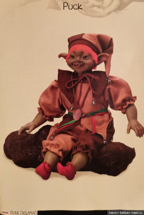 Магические миры испанца Пепа Катала. Фото кукол из каталога, часть 2 (эльфы мужского пола)