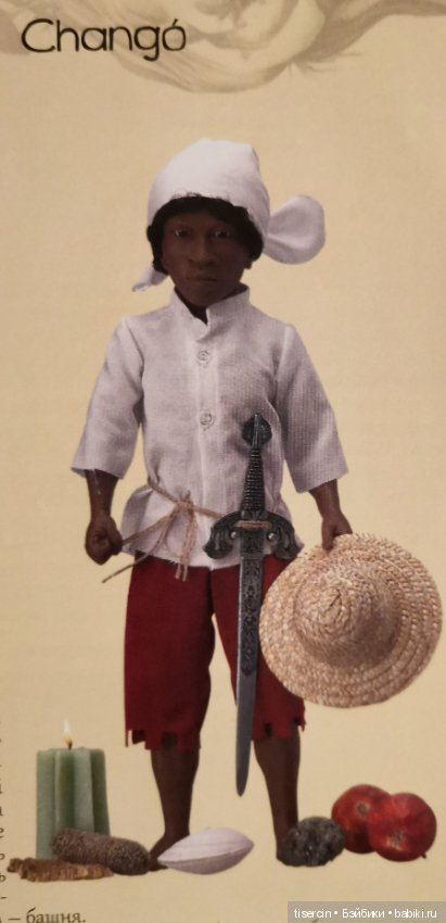 Магические миры испанца Пепа Катала. Фото кукол из каталога, часть 2 (эльфы мужского пола)