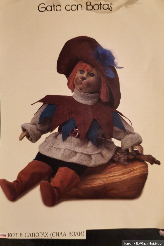 Магические миры испанца Пепа Катала. Фото кукол из каталога, часть 2 (эльфы мужского пола)