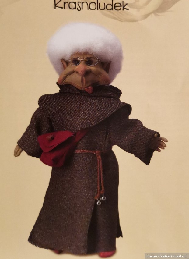 Магические миры испанца Пепа Катала. Фото кукол из каталога, часть 2 (эльфы мужского пола)