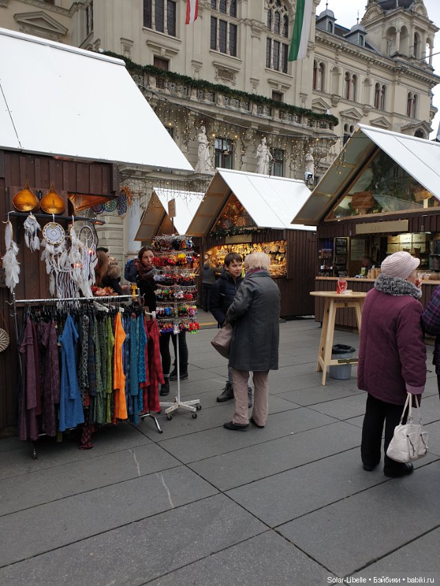 Мои новенькие и предновогодний Грац