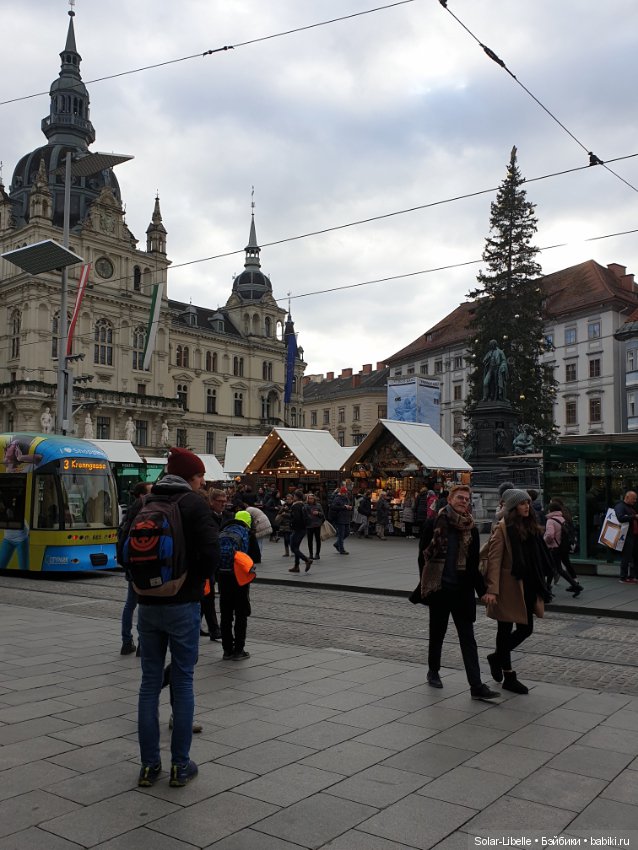 Мои новенькие и предновогодний Грац