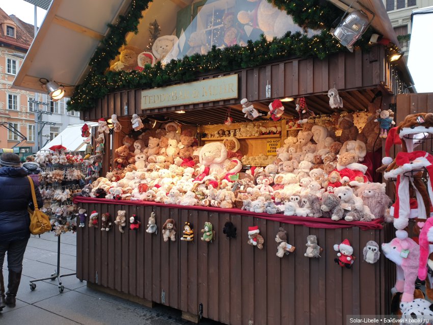 Мои новенькие и предновогодний Грац