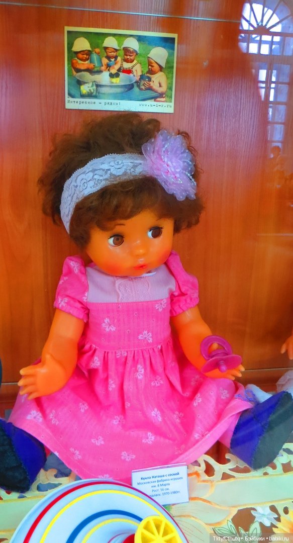 Куклы и игрушки нашего детства (фото 2)